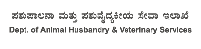 Department of Animal Husbandry and Veterinary Services